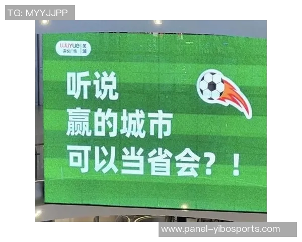 足球对老板的影响与启示如何塑造企业管理与决策的智慧 足球对老板的影响与启示如何塑造企业管理与决策的智慧